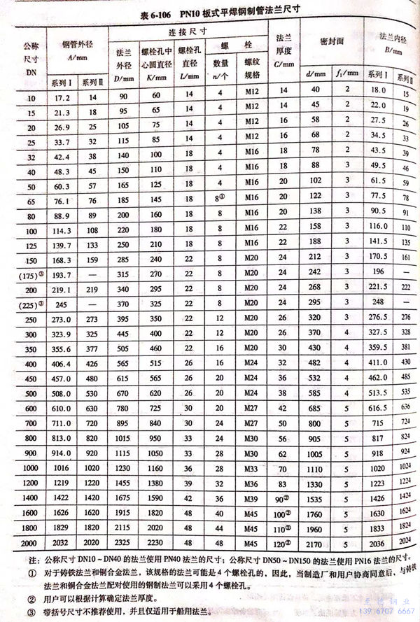106.jpg