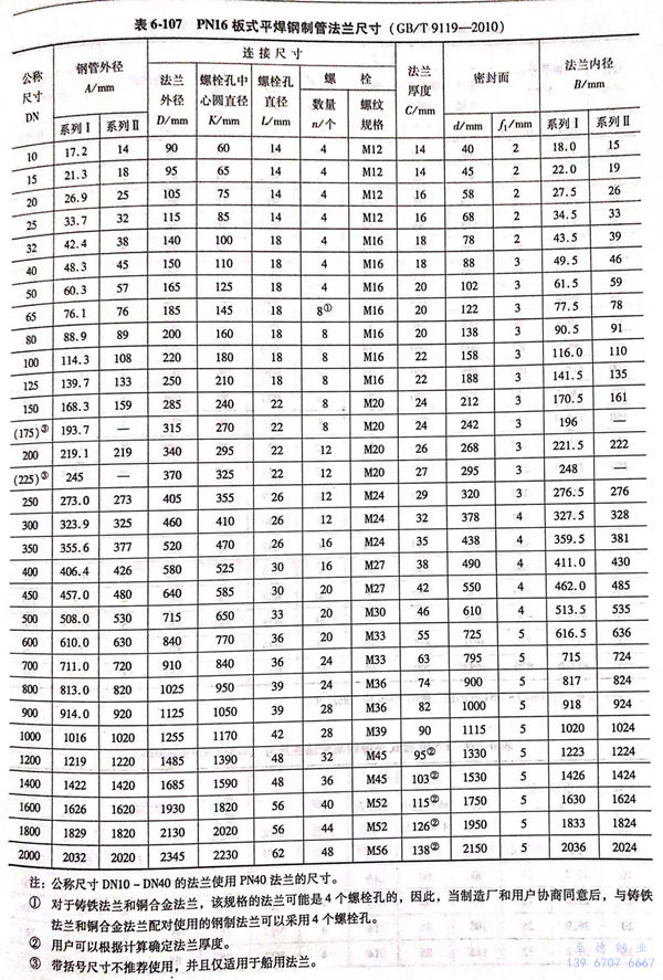 107.jpg