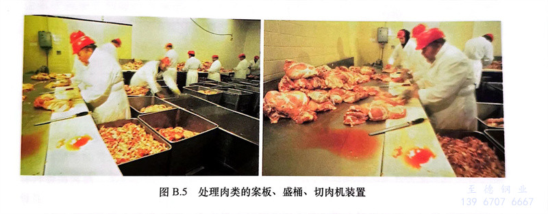 B.5.jpg B.5.jpg